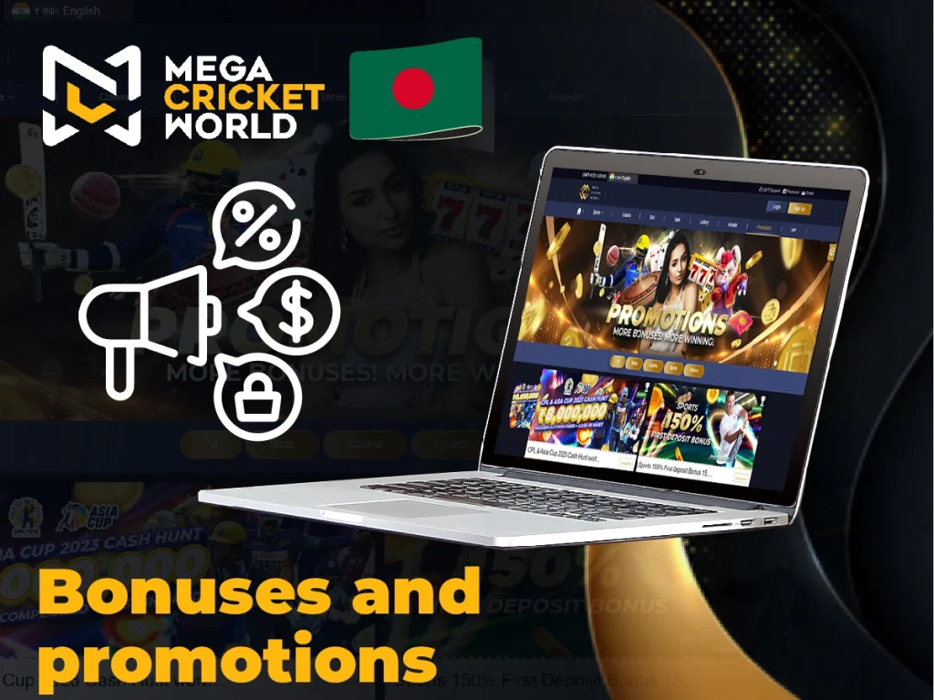 Mega Cricket World Bonuses in BD Mega Cricket World Bonuses in BD