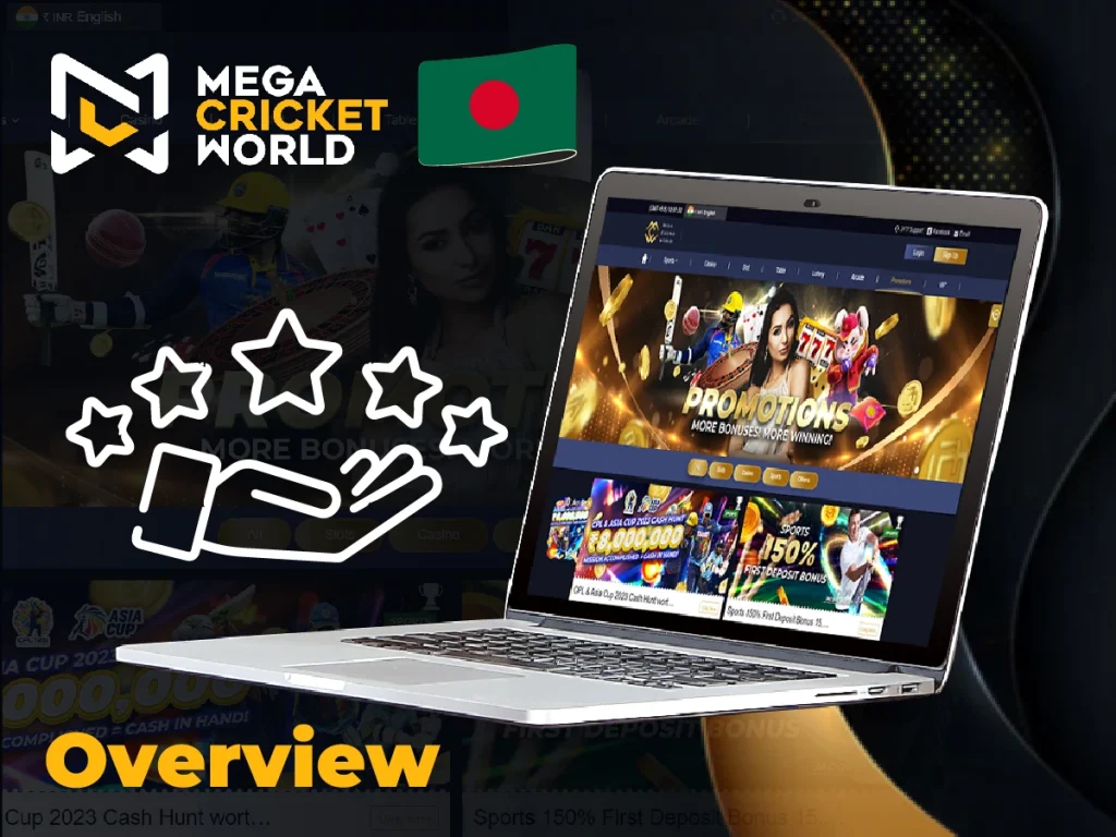 Mega Cricket World in BD Mega Cricket World in BD